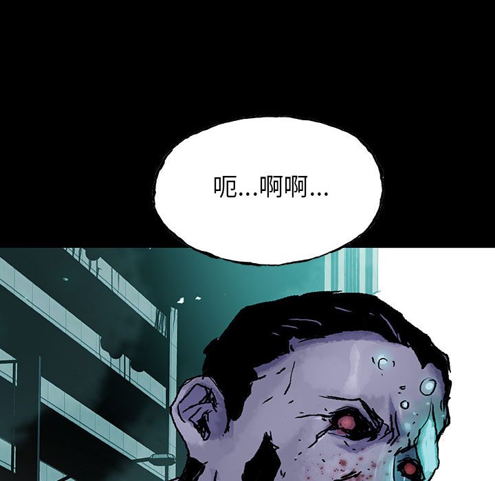 第36話 - 第19张