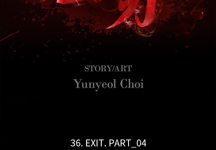 第36話 - 第2张
