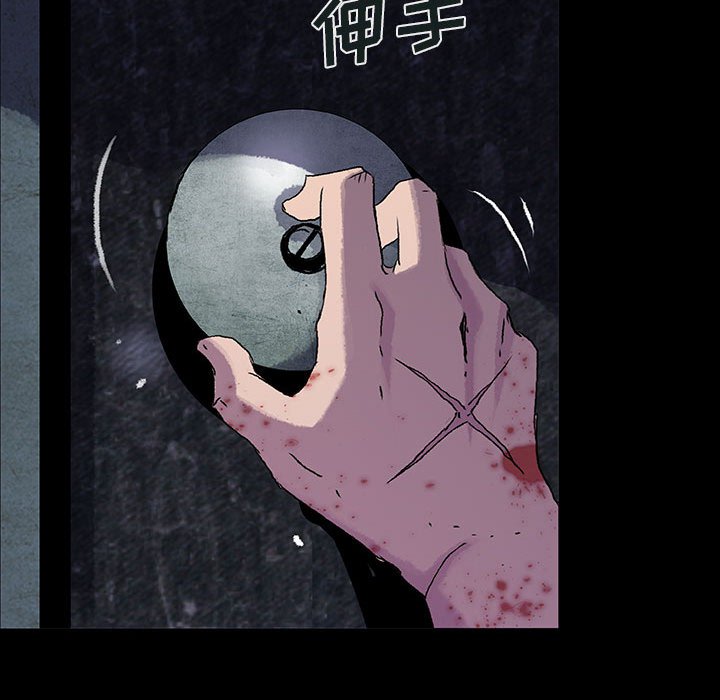 第36話 - 第5张