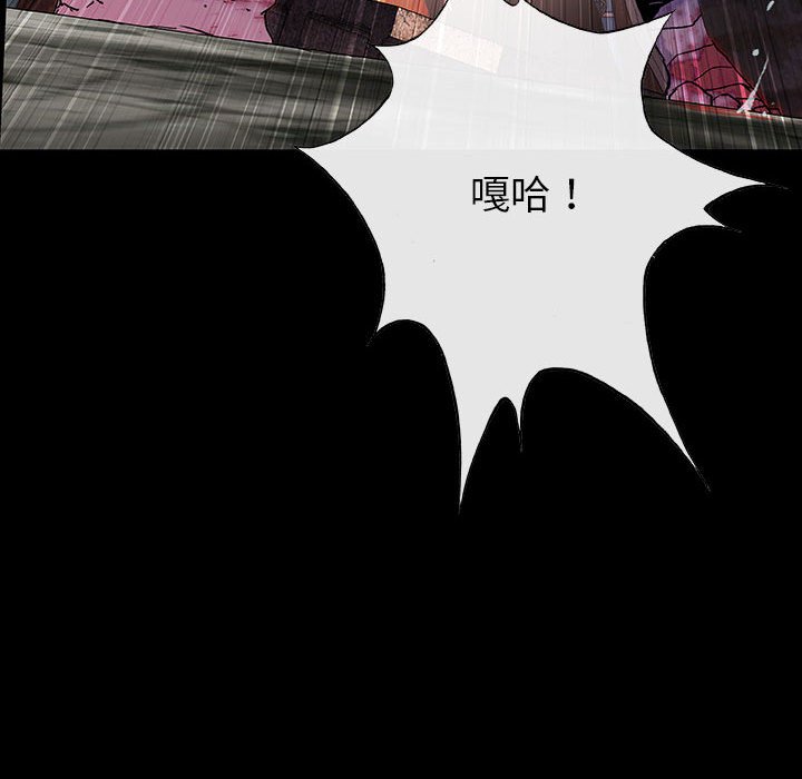 第36話 - 第50张