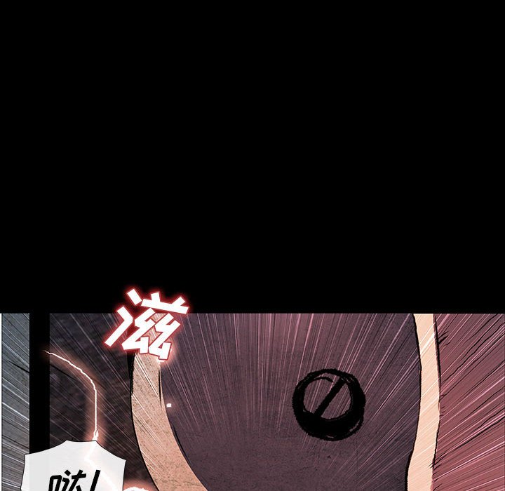 第36話 - 第6张
