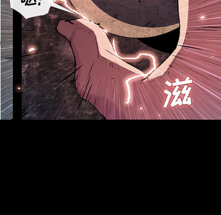 第36話 - 第7张
