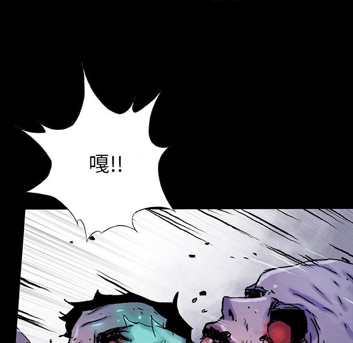 第36話 - 第73张