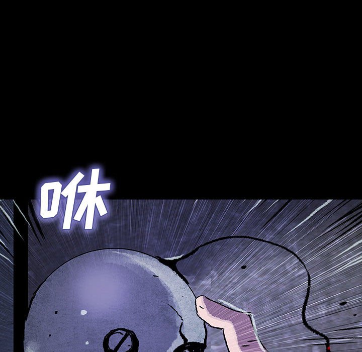 第36話 - 第8张