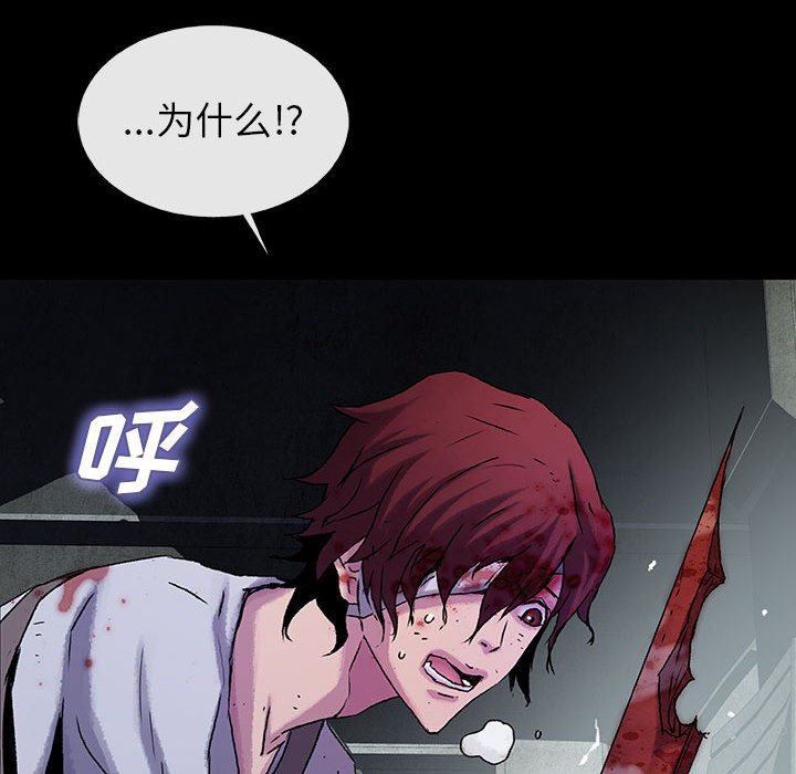 第36話 - 第89张