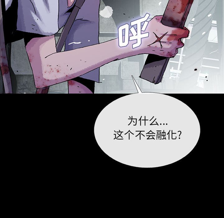 第36話 - 第90张