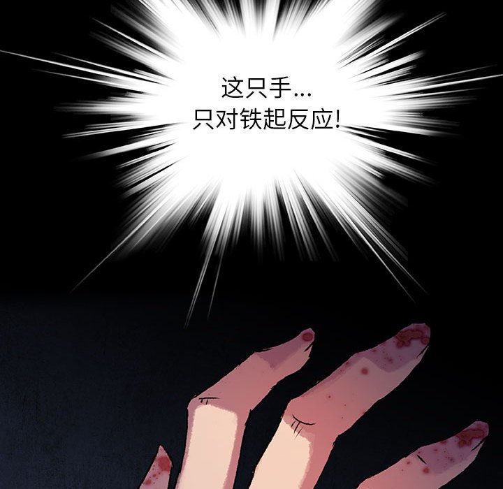 第36話 - 第98张