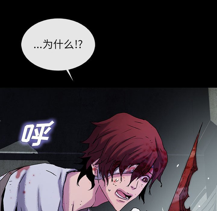 第37話 - 第17张