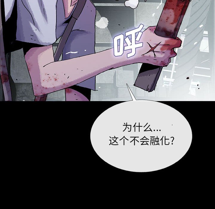第37話 - 第18张