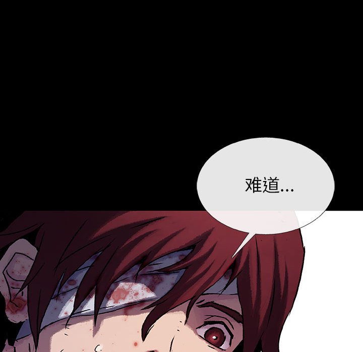 第37話 - 第19张