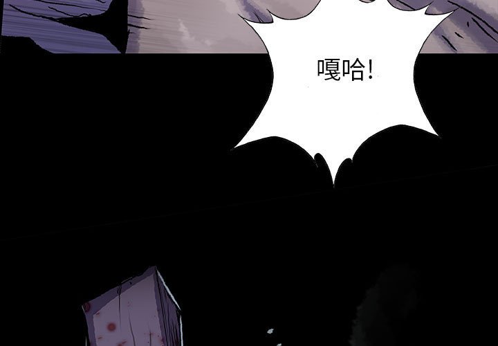 第37話 - 第2张