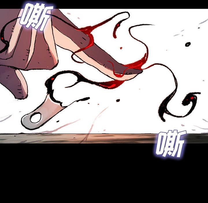 第37話 - 第23张