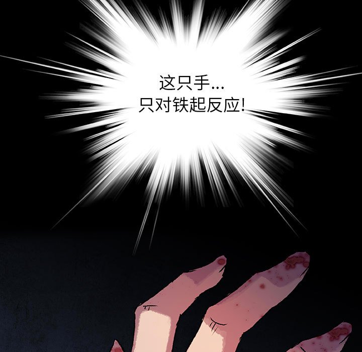 第37話 - 第26张