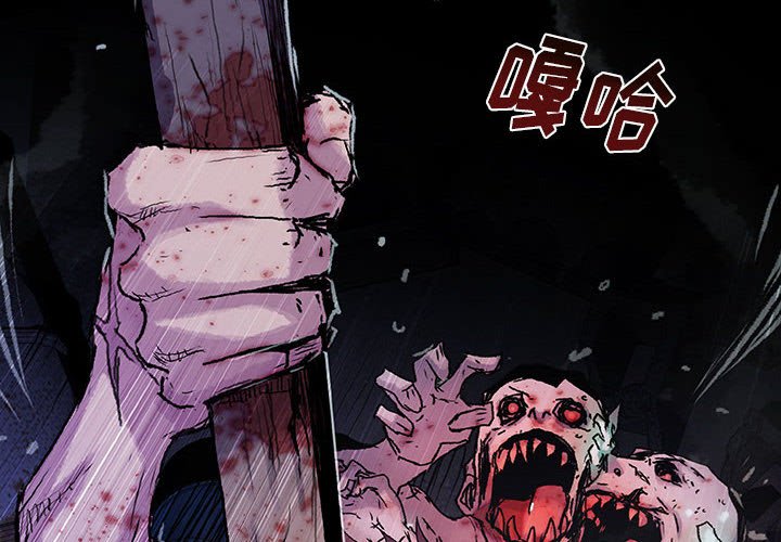 第37話 - 第3张