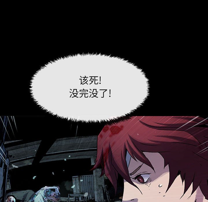 第37話 - 第34张