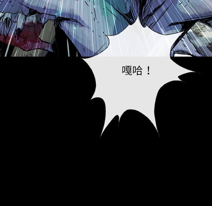 第37話 - 第37张