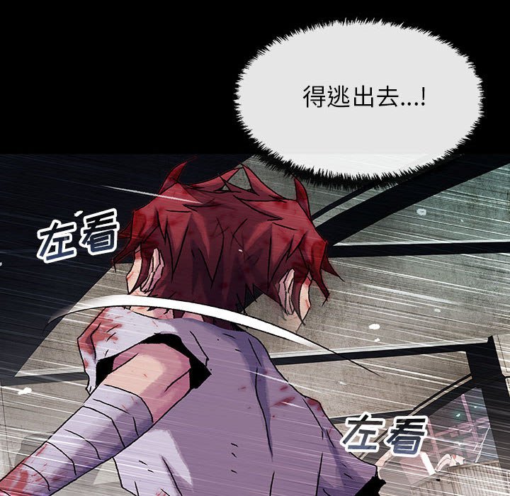 第37話 - 第38张