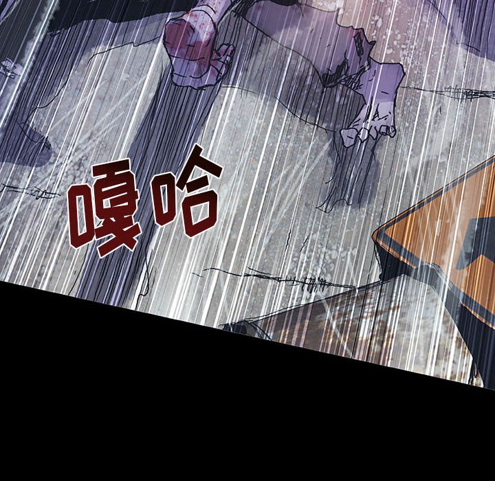 第37話 - 第5张