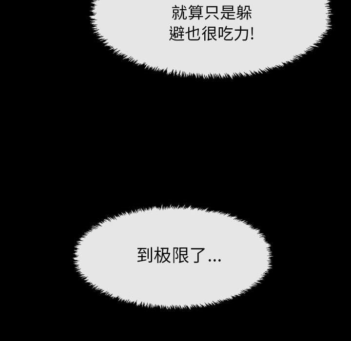 第37話 - 第68张