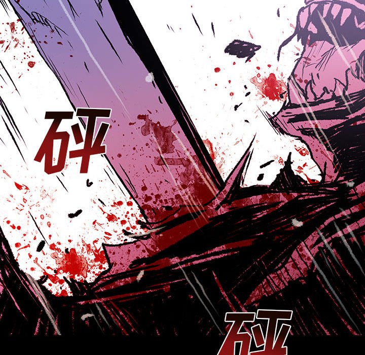第37話 - 第7张