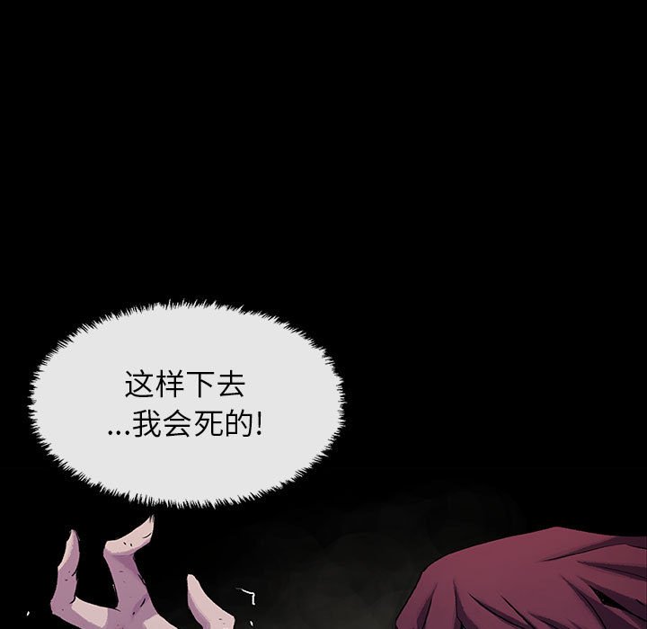 第37話 - 第72张