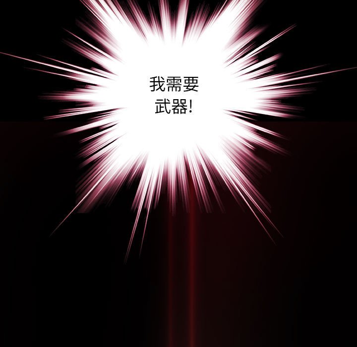 第37話 - 第76张