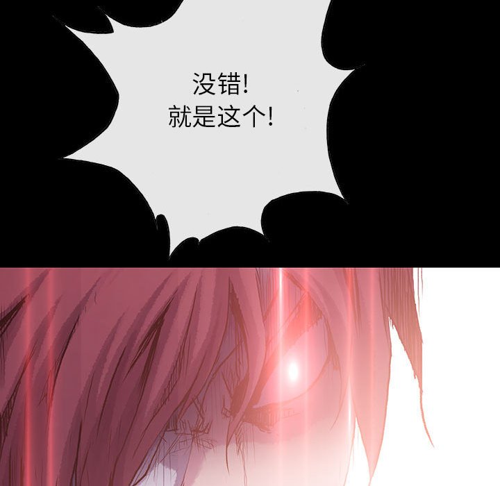 第38話 - 第100张