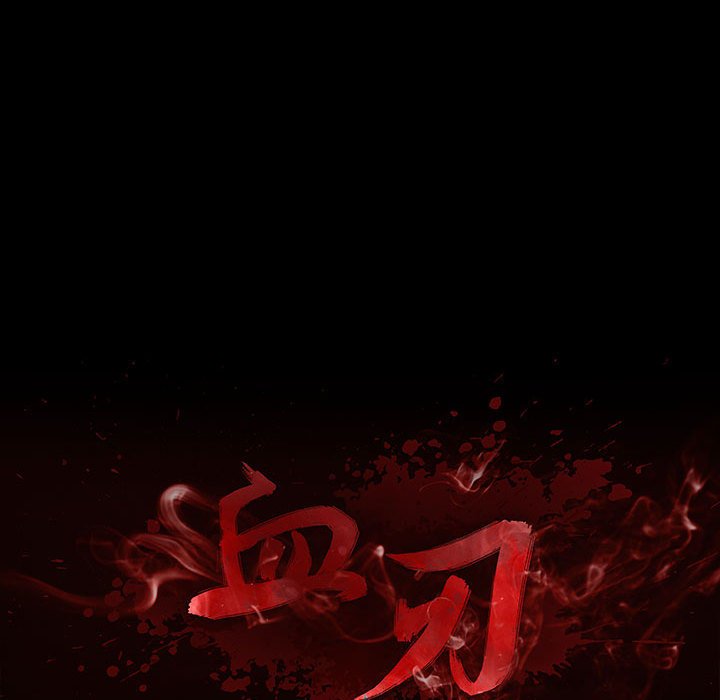 第38話 - 第17张