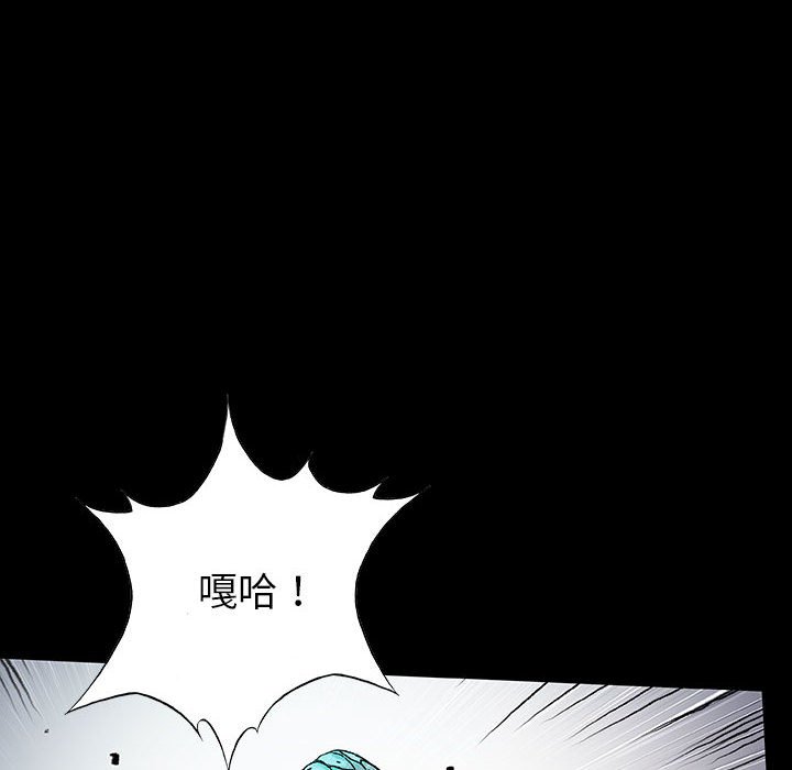 第38話 - 第26张
