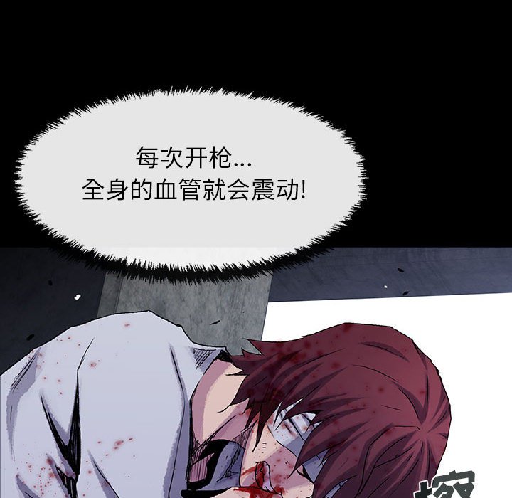 第38話 - 第53张