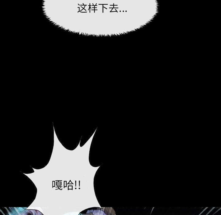 第38話 - 第55张