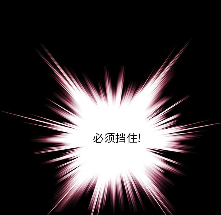第38話 - 第59张