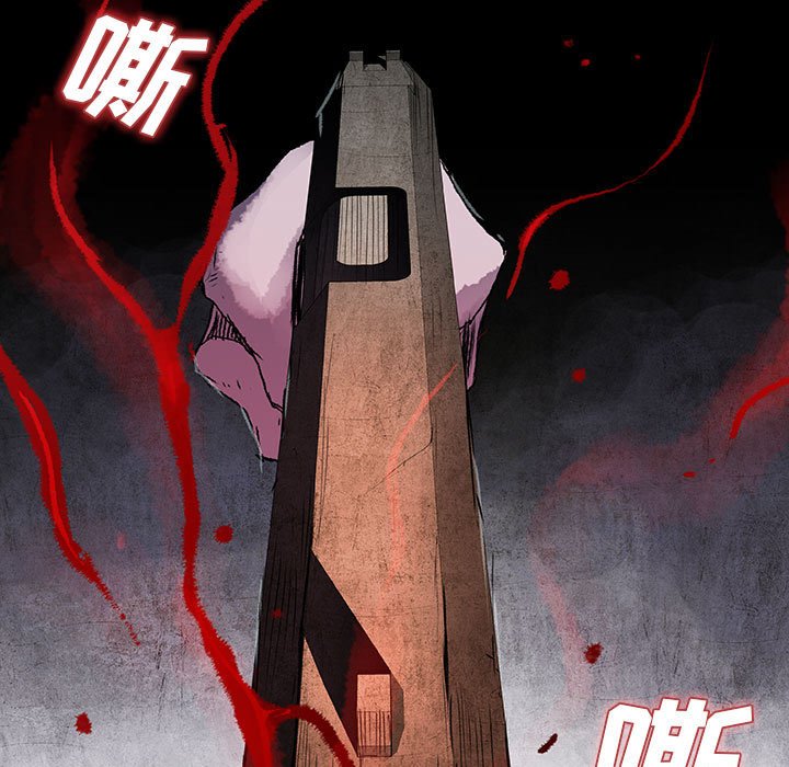 第38話 - 第6张