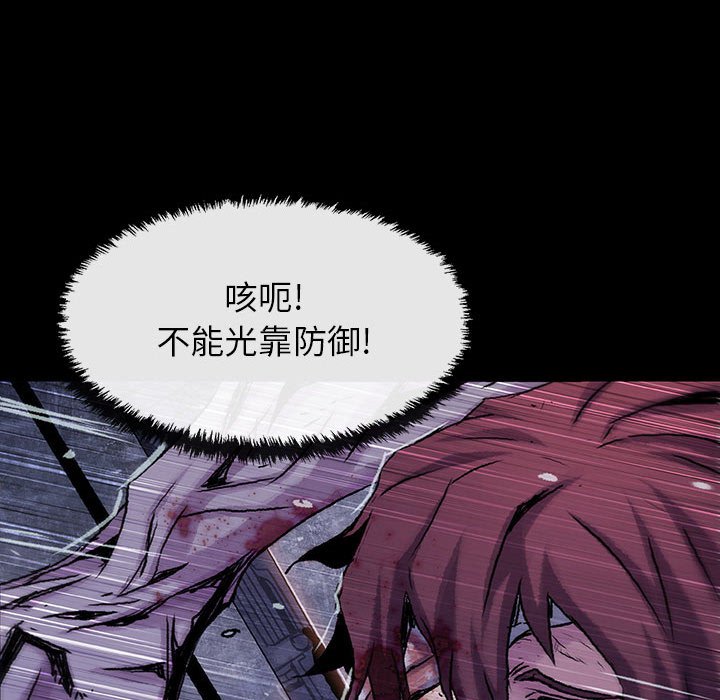 第38話 - 第71张