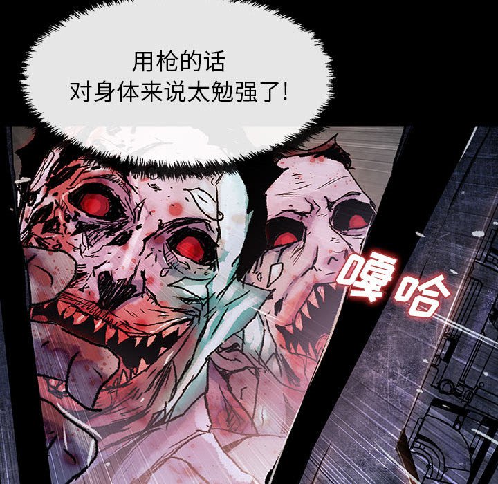 第38話 - 第73张