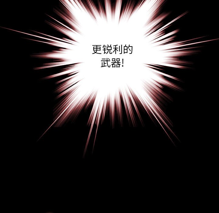 第38話 - 第75张