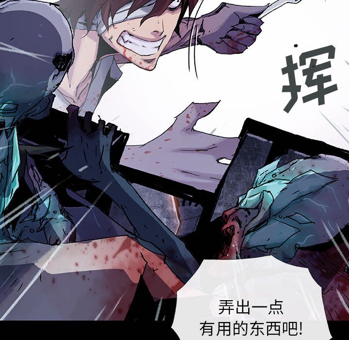 第38話 - 第84张