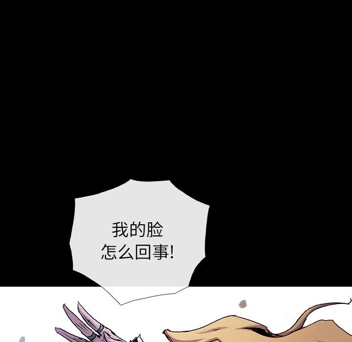 第39話 - 第41张