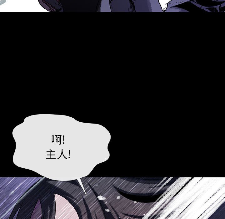 第39話 - 第43张