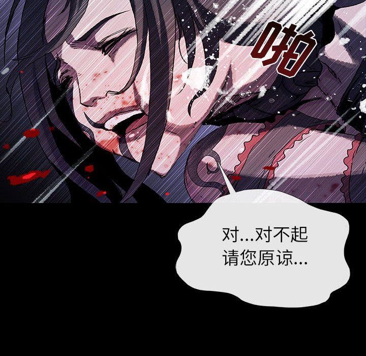 第39話 - 第44张