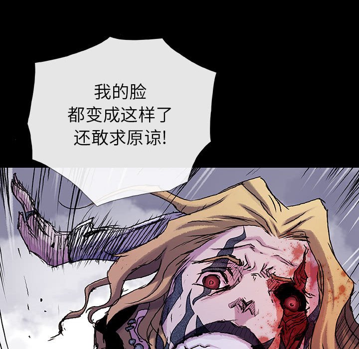 第39話 - 第45张