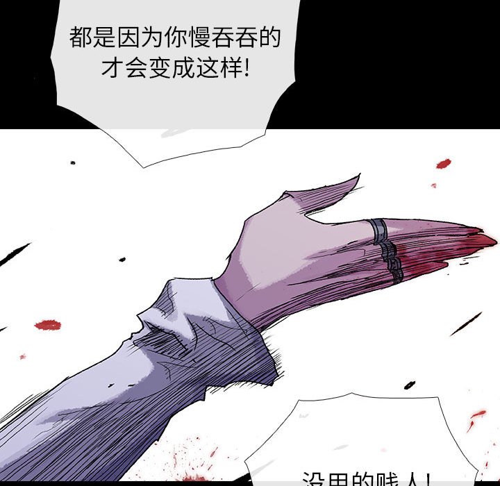 第39話 - 第47张