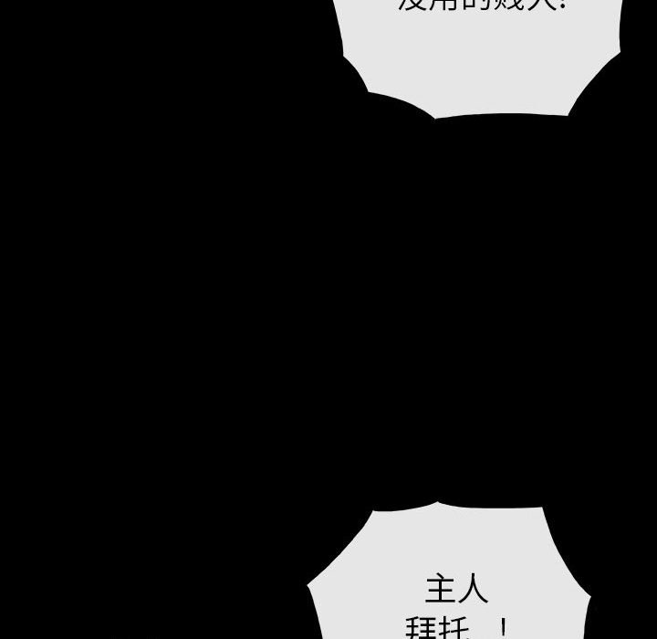 第39話 - 第48张