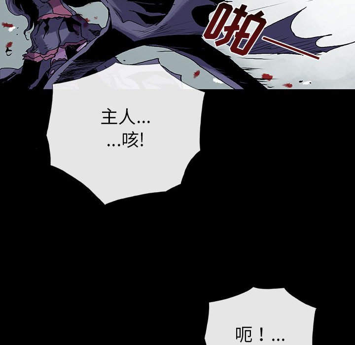 第39話 - 第50张