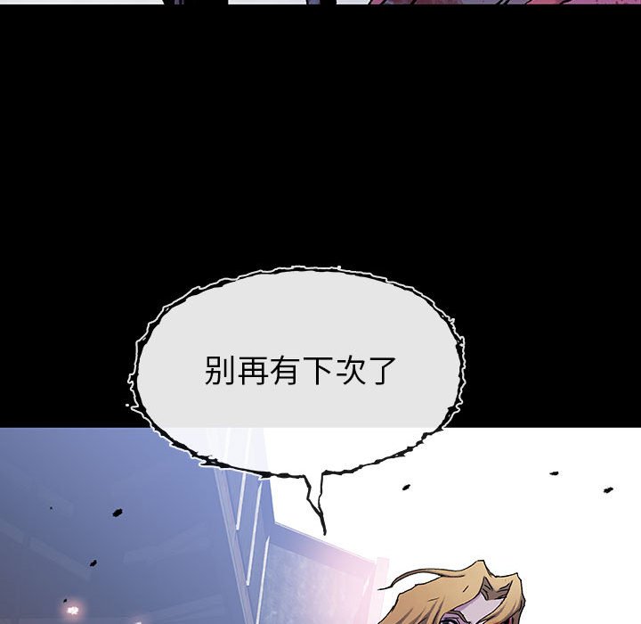 第39話 - 第53张