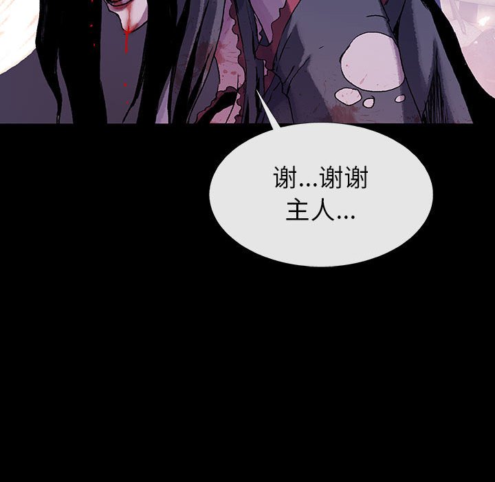 第39話 - 第55张