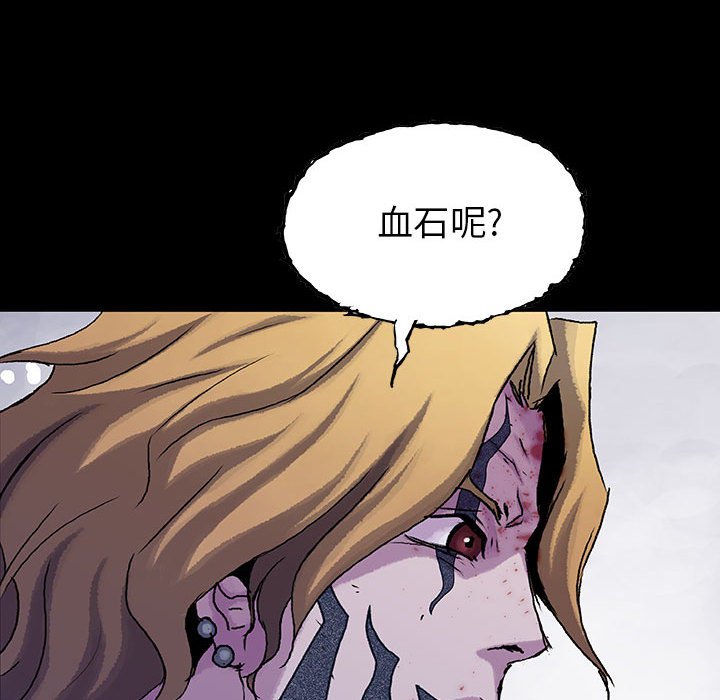 第39話 - 第56张