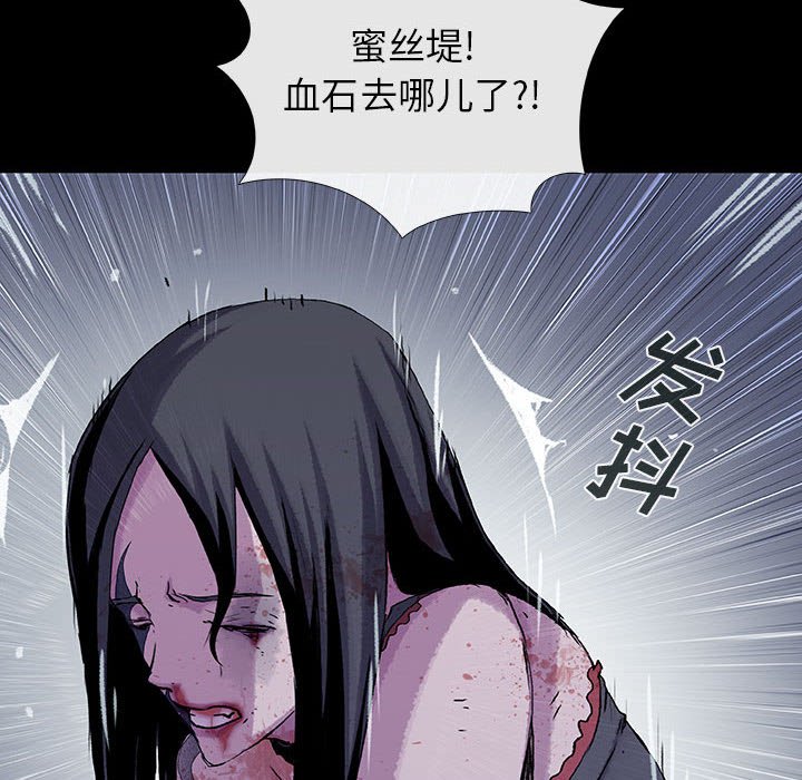 第39話 - 第58张