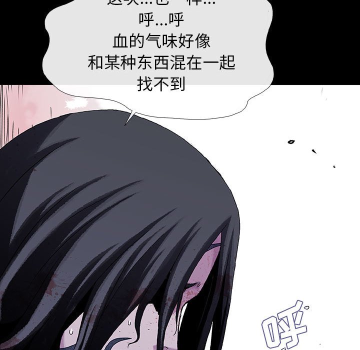 第39話 - 第61张