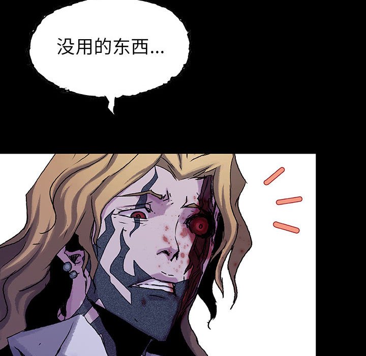 第39話 - 第63张